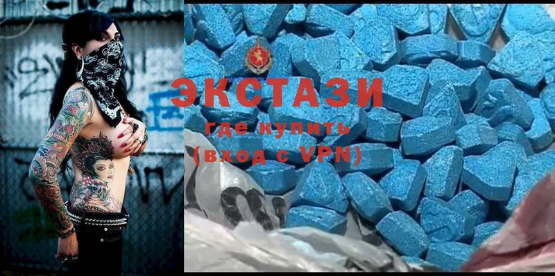 цена наркотик  Бокситогорск  Ecstasy 280 MDMA 