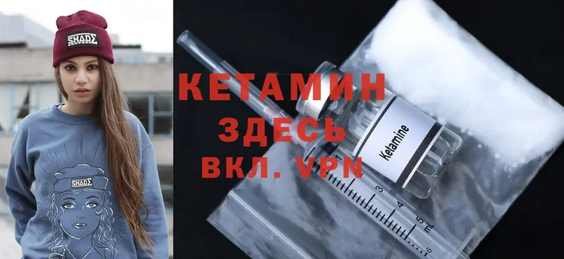 КЕТАМИН ketamine  что такое наркотик  Бокситогорск 