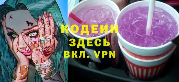 дурь Белокуриха