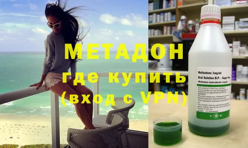 KRAKEN ссылки  Бокситогорск  МЕТАДОН methadone 