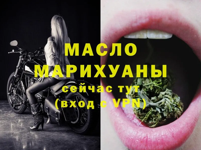 ТГК Wax  Бокситогорск 